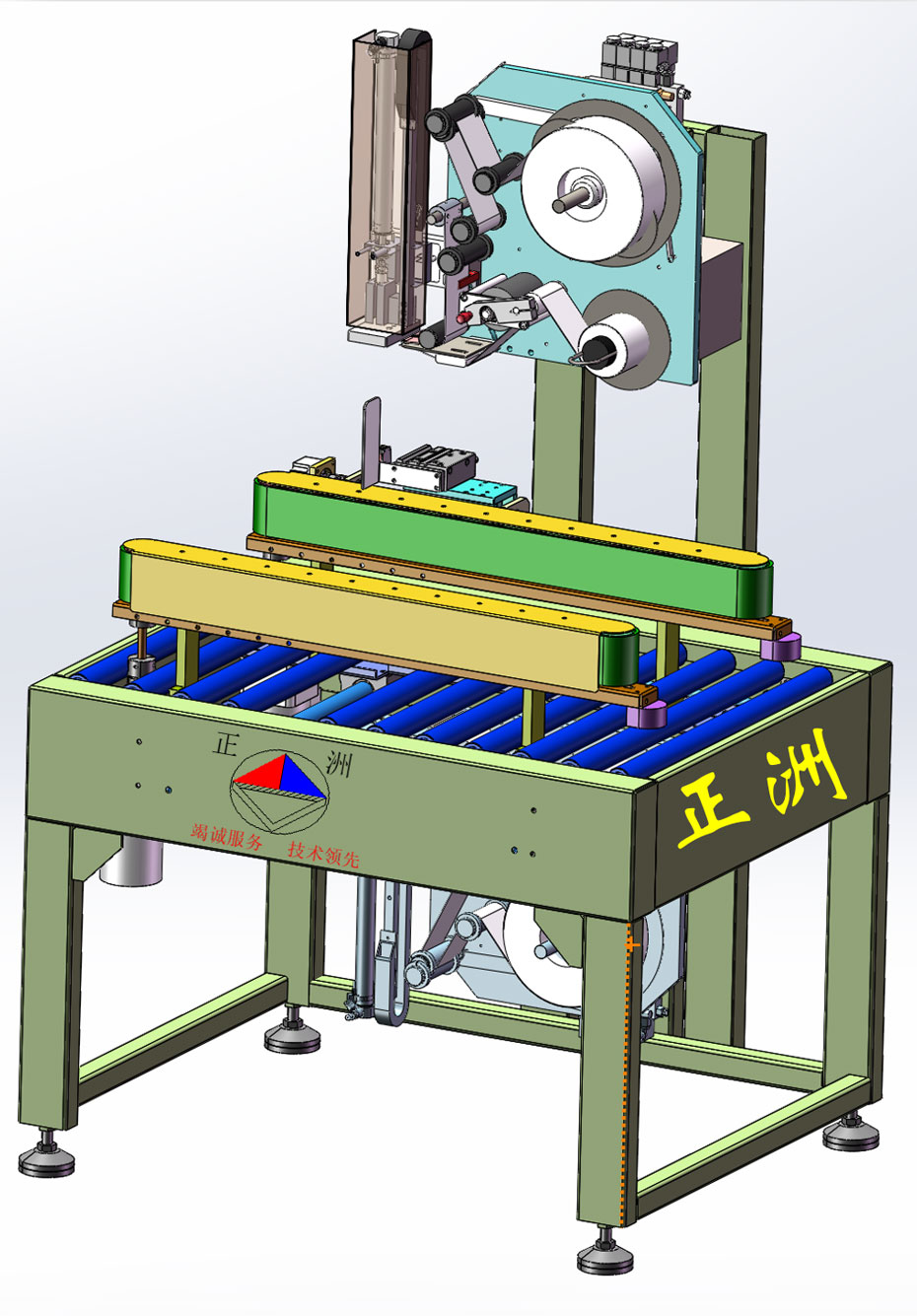 F-03